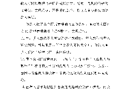 起诉讨债属于民事纠纷
